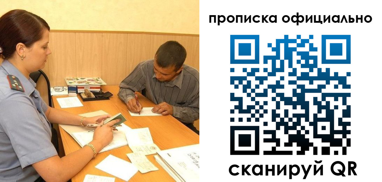 регистрация для дет. сада в Волжском