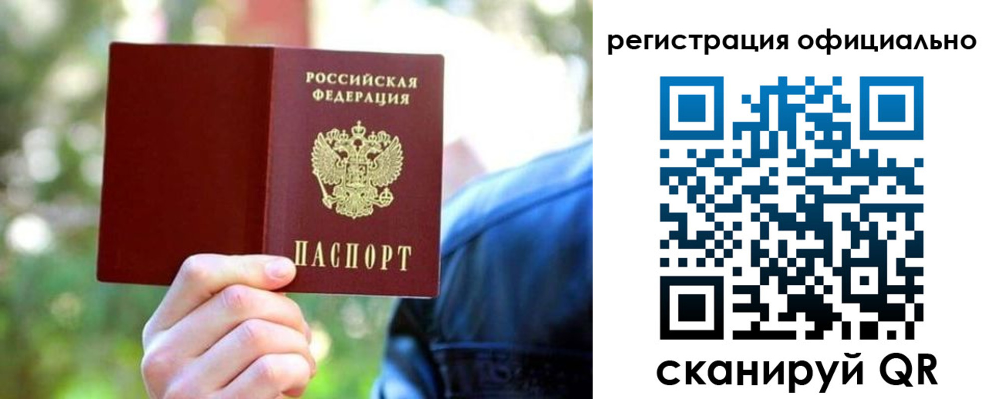 найти адрес прописки в Волжском