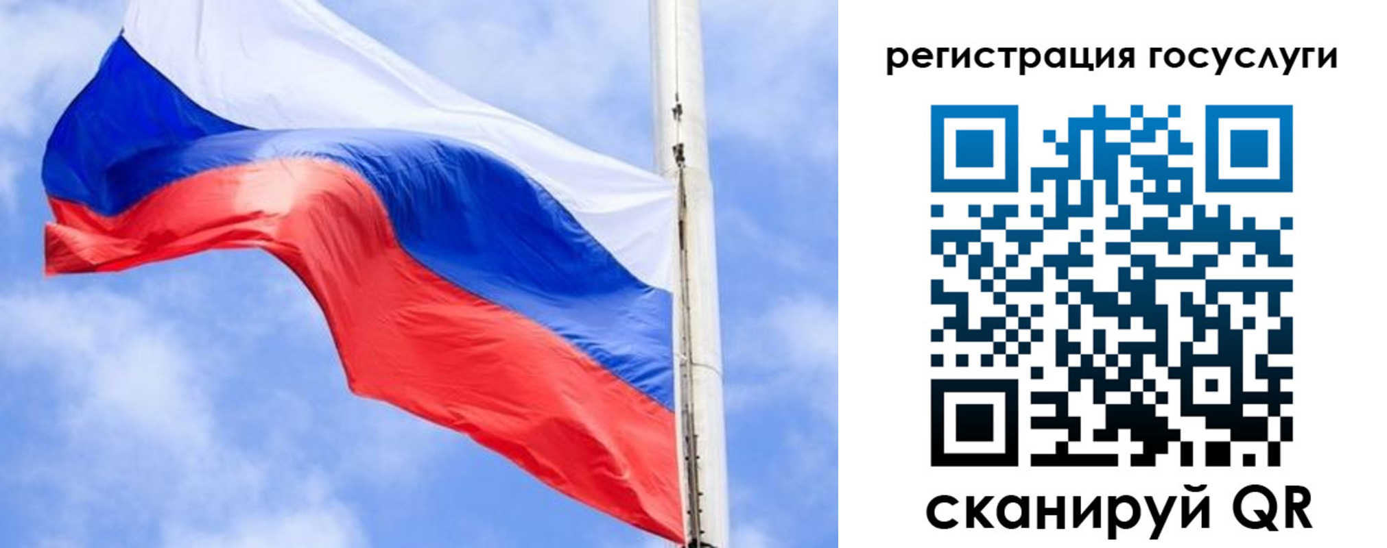 регистрация для дет. сада в Волжском