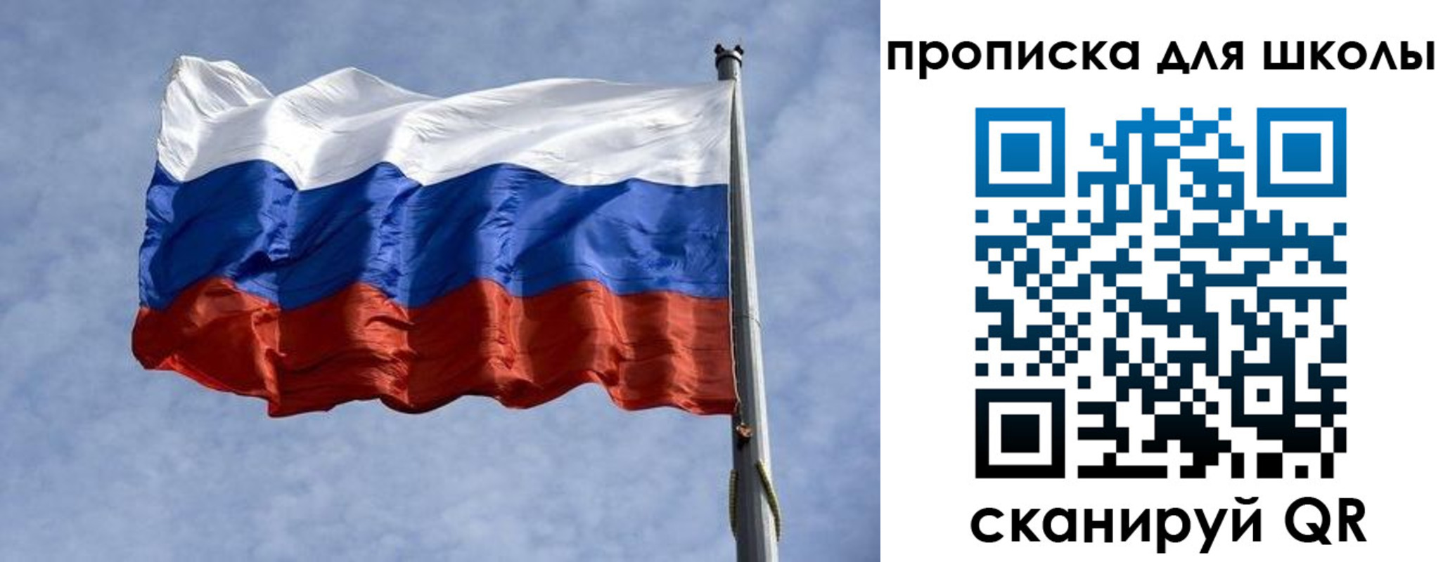 прописка от собственника в Волжском